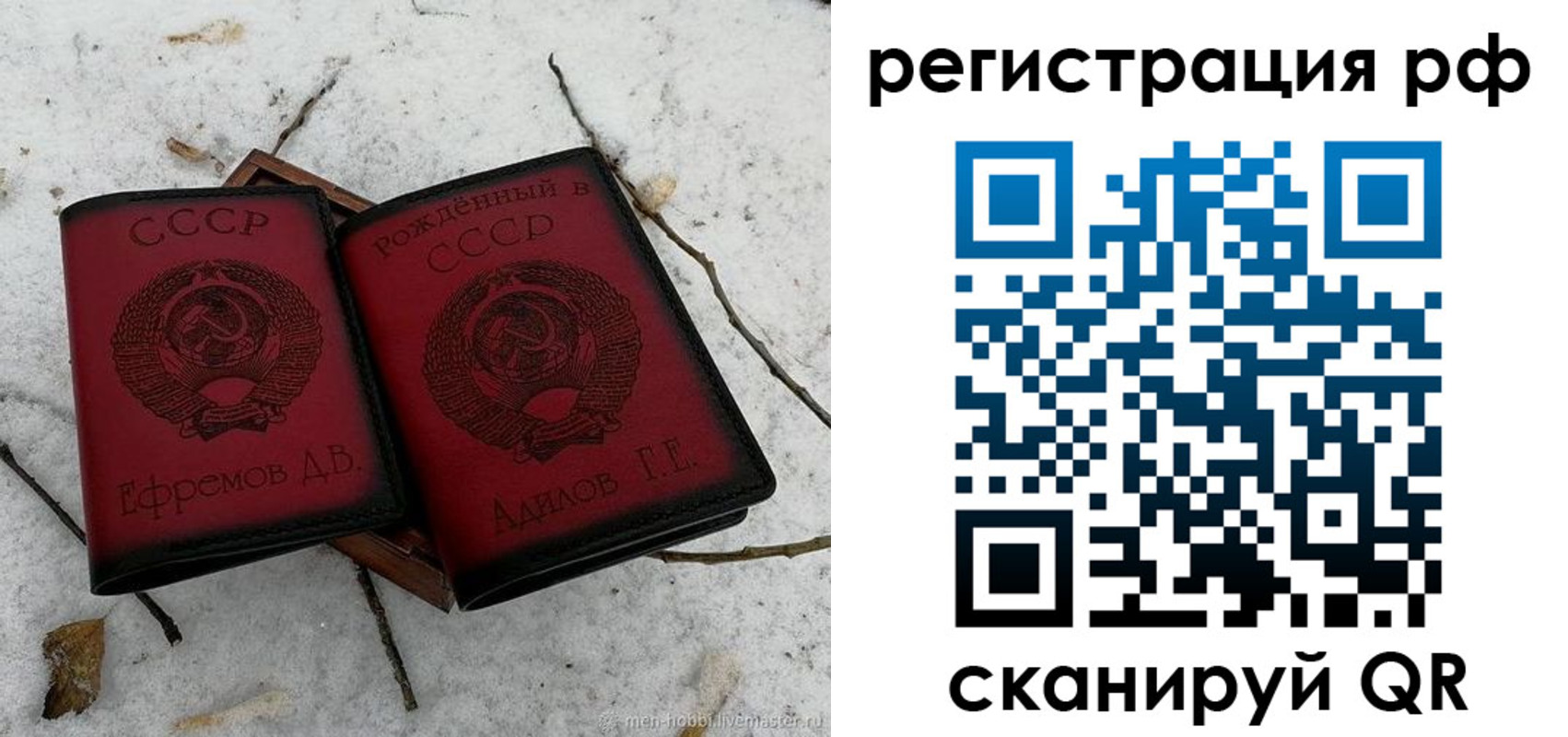прописка поиск в Пскове